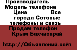 Apple 6S 64 › Производитель ­ Apple › Модель телефона ­ 6S › Цена ­ 13 000 - Все города Сотовые телефоны и связь » Продам телефон   . Крым,Бахчисарай